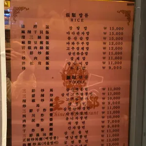 금문도 리뷰 사진