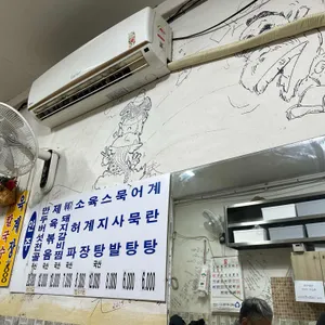 홍두깨칼국수 리뷰 사진