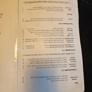 진 신 리뷰 사진