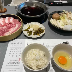 진스키야키 사진