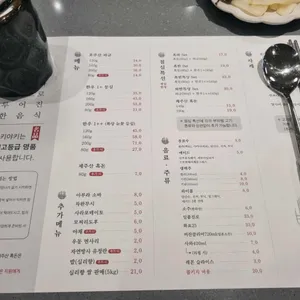 진스키야키 리뷰 사진
