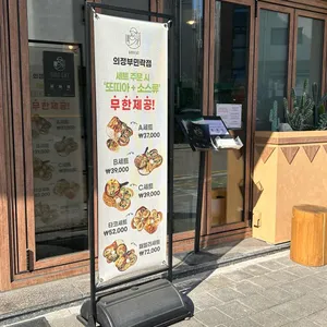 갓잇 리뷰 사진