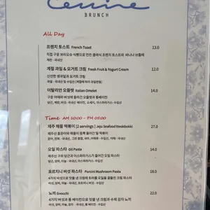 콜린 리뷰 사진
