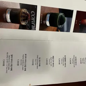 코니 리뷰 사진