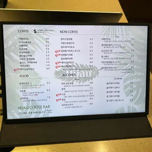 히자우커피바 리뷰 사진