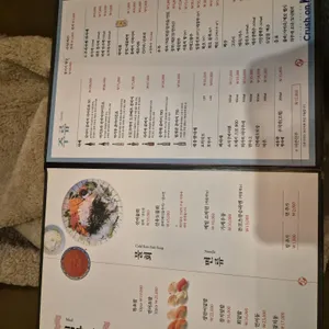 선어수산52 리뷰 사진