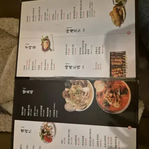 선어수산52 리뷰 사진