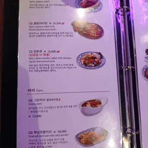 콘타이 리뷰 사진