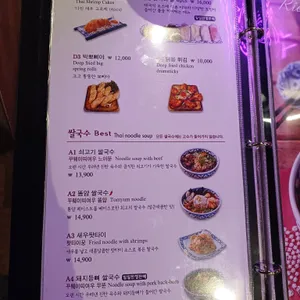 콘타이 리뷰 사진