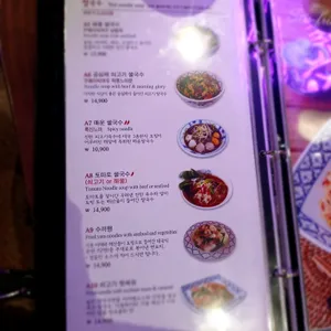 콘타이 리뷰 사진