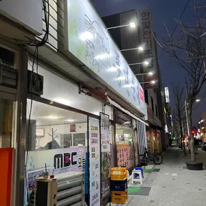 풍년순대 리뷰 사진