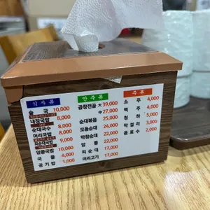 풍년순대 리뷰 사진