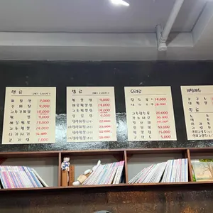 짬뽕나무 리뷰 사진