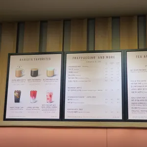 스타벅스 리뷰 사진