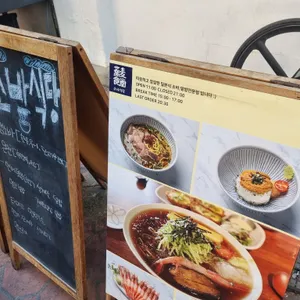 소바식당 리뷰 사진