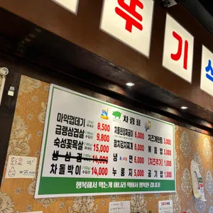 오뚜기식당 리뷰 사진