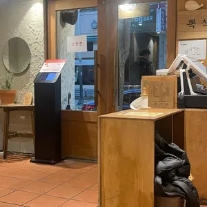 뽁식당 리뷰 사진