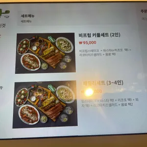 뽁식당 리뷰 사진