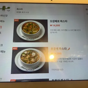 뽁식당 리뷰 사진