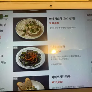 뽁식당 리뷰 사진