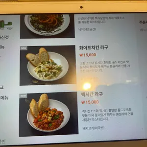 뽁식당 리뷰 사진