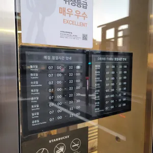 스타벅스 리뷰 사진