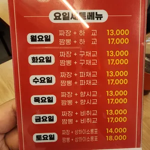 우리홍콩딤섬 리뷰 사진