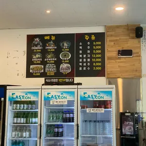 강릉전복해물뚝배기 리뷰 사진