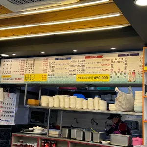백성회 리뷰 사진