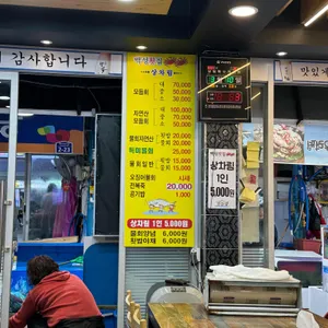 백성회 리뷰 사진