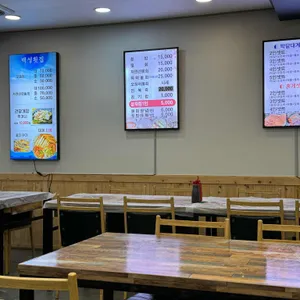 백성회 리뷰 사진