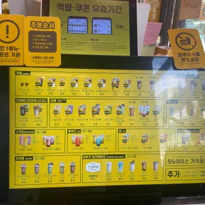 컴포즈커피 리뷰 사진