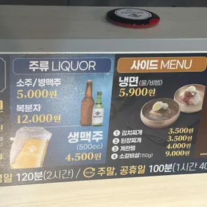 명륜진사갈비 리뷰 사진