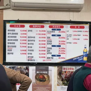 바다풍경 리뷰 사진