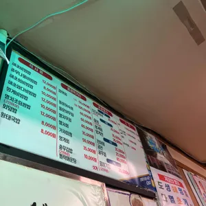 바다풍경 리뷰 사진