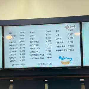 김밥천국 리뷰 사진