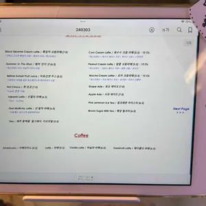 오알피하우스 리뷰 사진