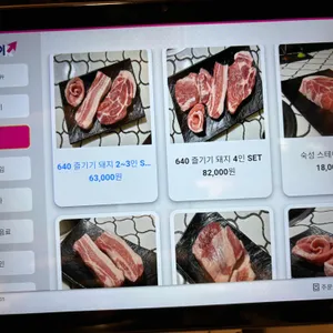 그릴640 리뷰 사진