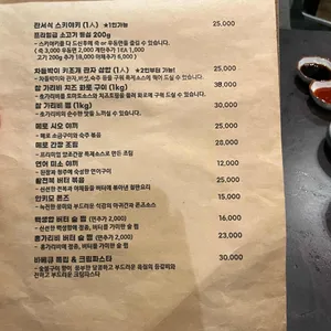 코쿤 리뷰 사진
