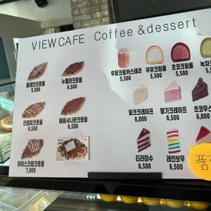 궁평항 뷰카페 리뷰 사진