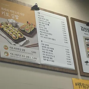 바르다김선생 리뷰 사진