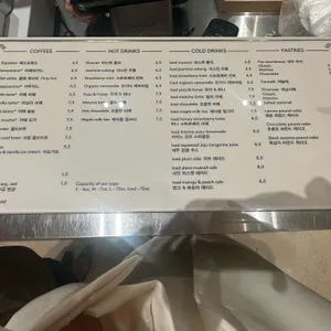 메종키츠네 까페 리뷰 사진