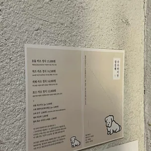 수수하지만 굉장해 리뷰 사진