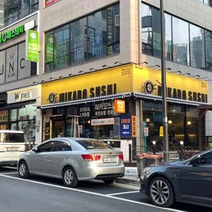 미카도스시 리뷰 사진