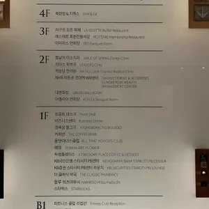 라구뜨 리뷰 사진