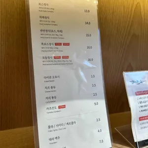 카츠와 리뷰 사진