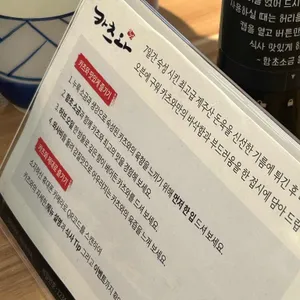 카츠와 리뷰 사진