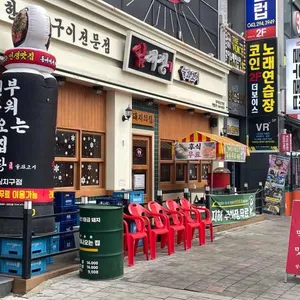 임대장 리뷰 사진