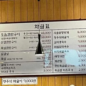임대장 리뷰 사진