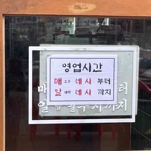 임대장 리뷰 사진